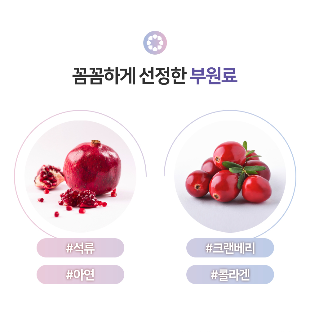 아이힐 라인엔 유산균 상세페이지 12