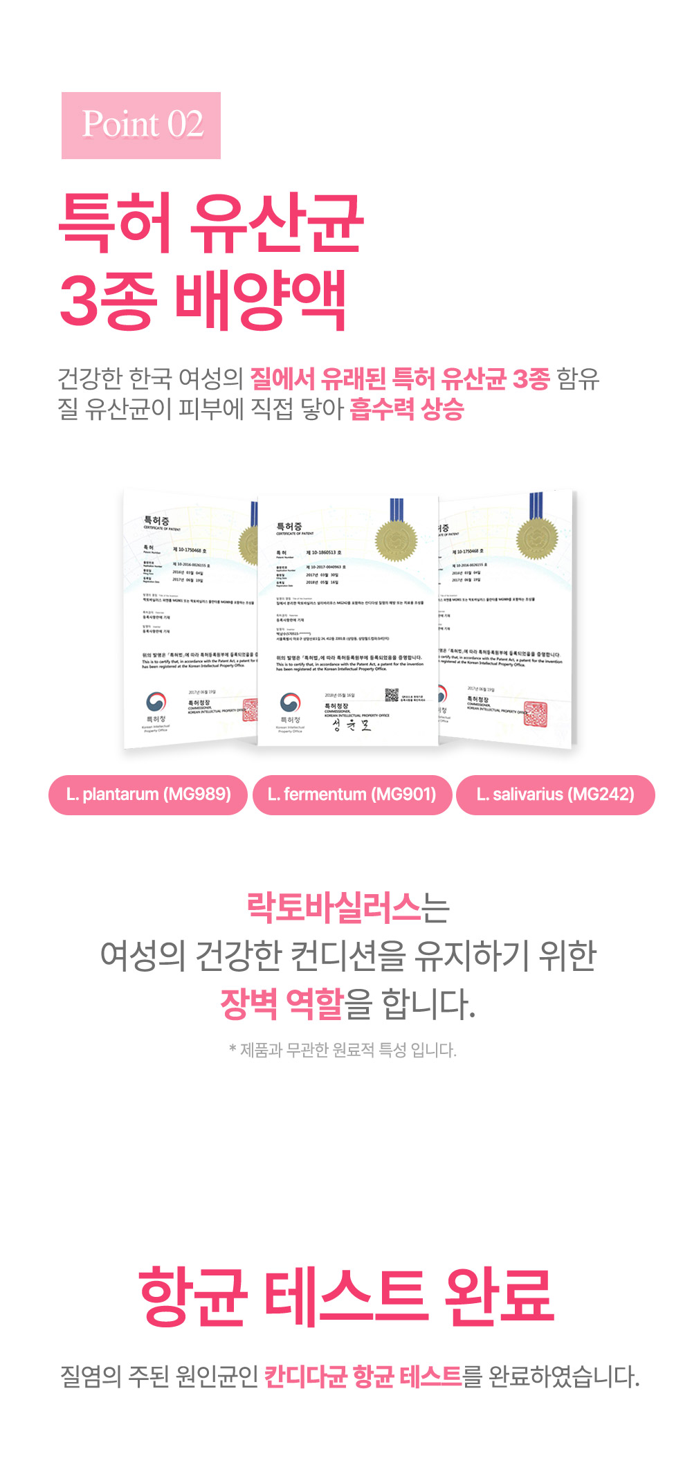 아이힐 비너스 이너 퍼퓸 상세페이지 3