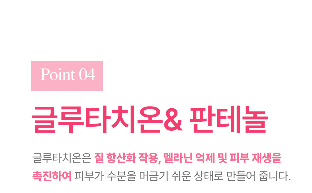 아이힐 비너스 이너 퍼퓸 상세페이지 6