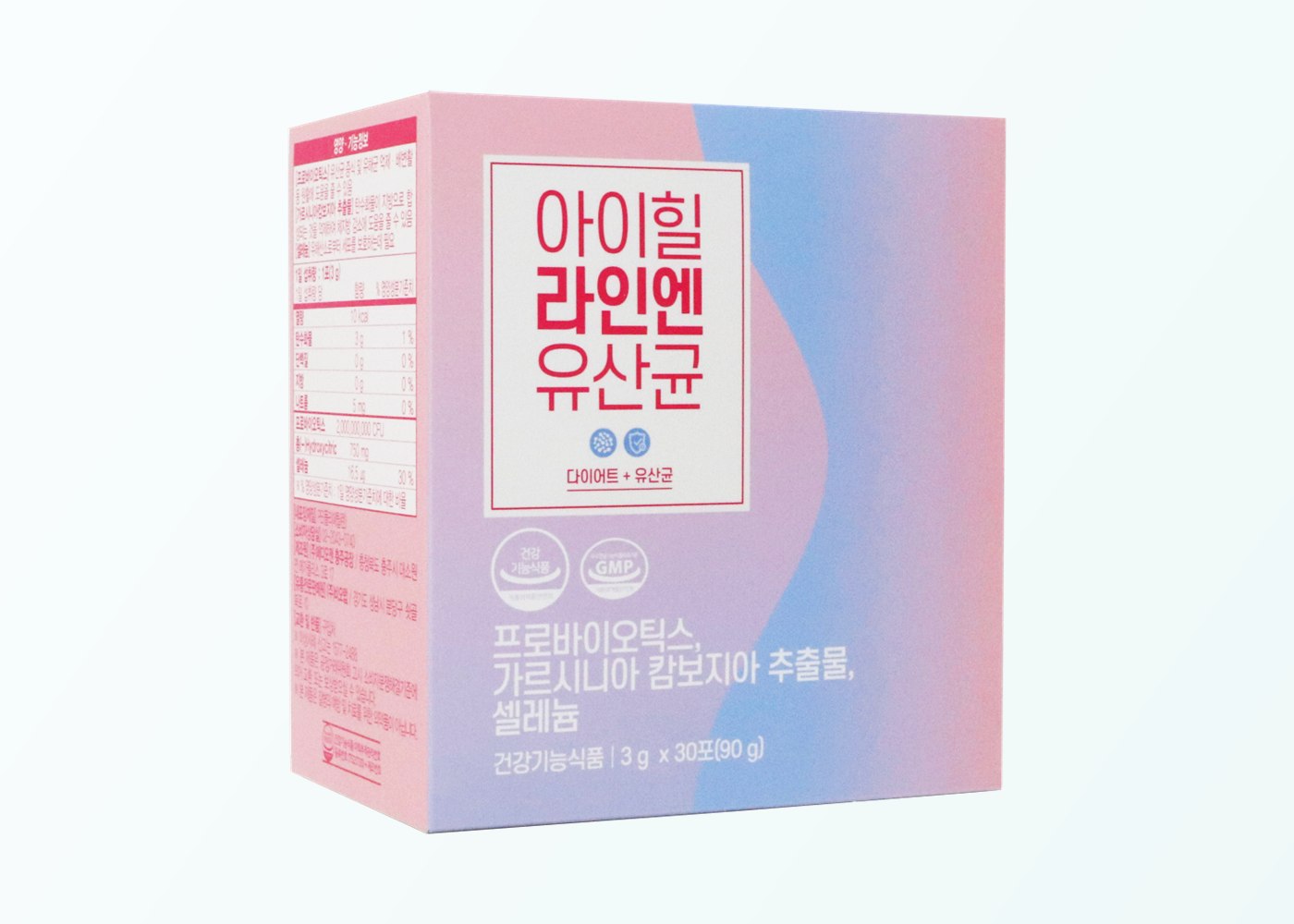 아이힐 라인엔 유산균