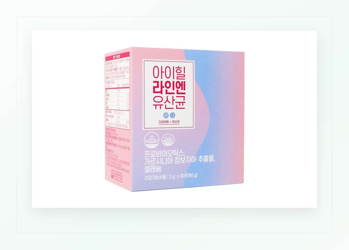 아이힐 라인엔 유산균